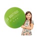 Ballon géant 85cm wholesaler