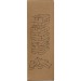 Wooden Infernal Tower, Chinese Puzzle and Patience Game promotional
