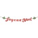 GARLAND LETTERS MERRY CHRISTMAS, Christmas garland promotional