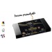 Coffret Tentation, Made in France promotional