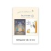 Play book - 3-5 years | Jean de la Fontaine, notebook promotional
