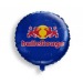 Product thumbnail Custom-made mylar balloon 1