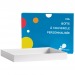 Box with lid 25x11x5cm wholesaler