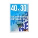 DECO Frame 30x40 cm Colour WHITE wholesaler