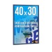 DECO Frame 30x40 cm Colour BLUE wholesaler