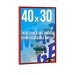 DECO Frame 30x40 cm Colour RED wholesaler