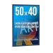 DECO Frame 40x50 cm Colour BLUE wholesaler