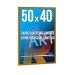 DECO frame 40x50 cm Colour GOLD wholesaler