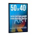 DECO Frame 40x50 cm Colour BLACK wholesaler