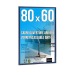 DECO Frame 60x80 cm Colour BLUE wholesaler