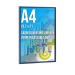 DECO Frame A4 Colour BLUE wholesaler