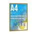 DECO Frame A4 GOLDEN COLOUR wholesaler