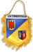 Miscellaneous Supporter Items